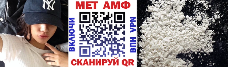 Amphetamine 97%  Ртищево 