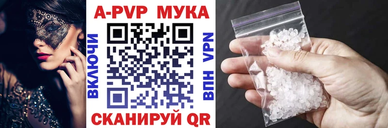 купить   Ртищево  А ПВП СК КРИС 
