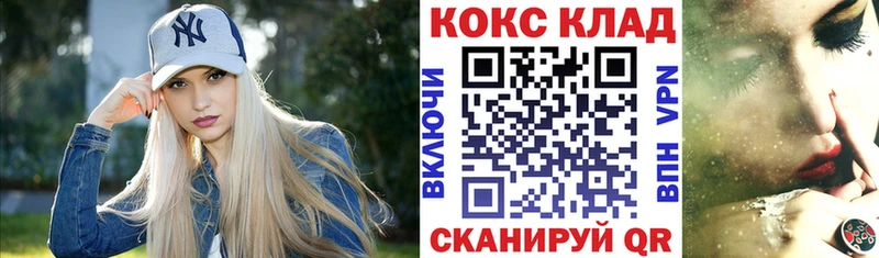 kraken ONION  Ртищево  COCAIN VHQ 