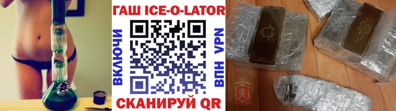 МЕГА ССЫЛКА  Ртищево  Гашиш hashish  закладки 