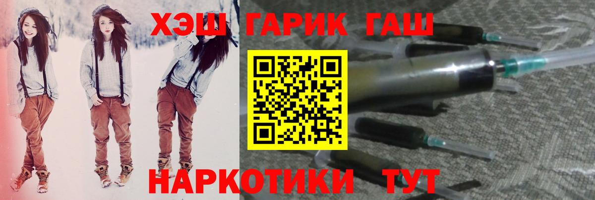 Гашиш AMNESIA HAZE  Гашиш  Гашиш гашик  Ртищево  Вход с VPN 