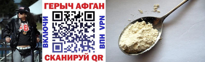 Героин герыч  Ртищево 