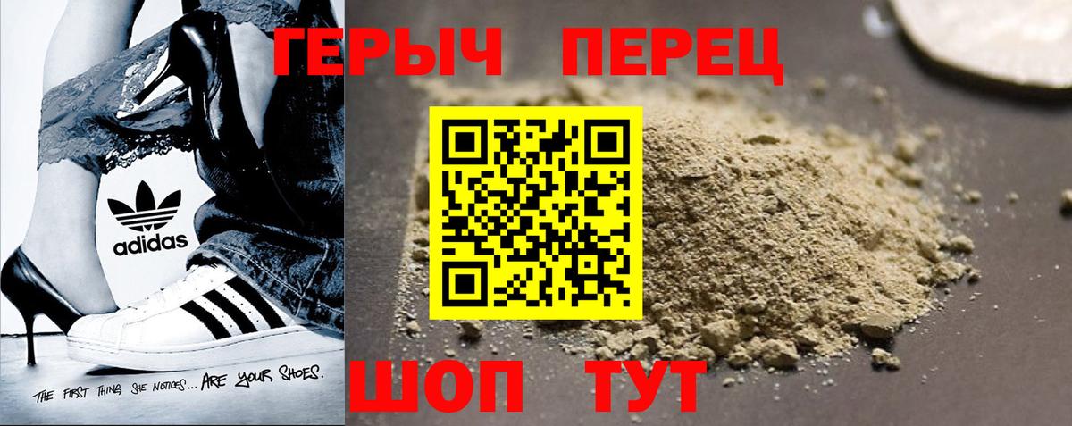 Кокаин Ртищево