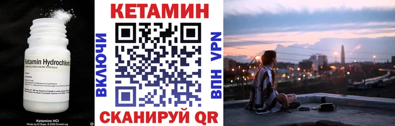 КЕТАМИН ketamine наркотики Ртищево