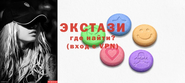 прущие грибы Абаза