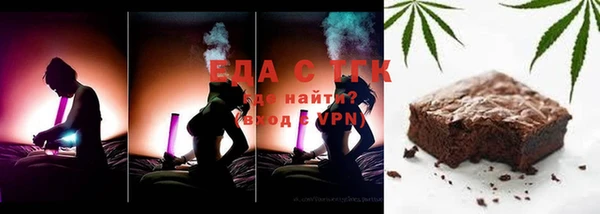гидропоника Покачи