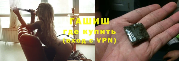 первитин Абинск