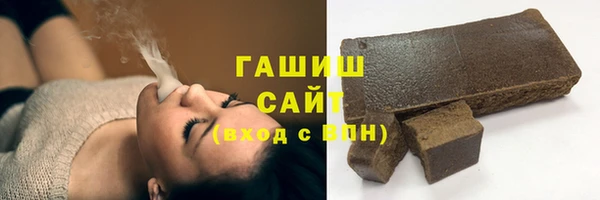 герыч Абдулино