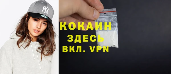 первитин Абинск