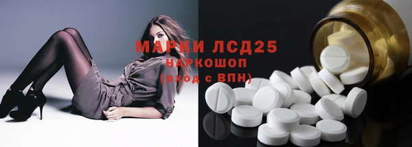 первитин Абинск