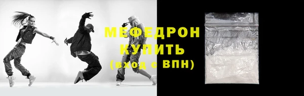 прущие грибы Абаза