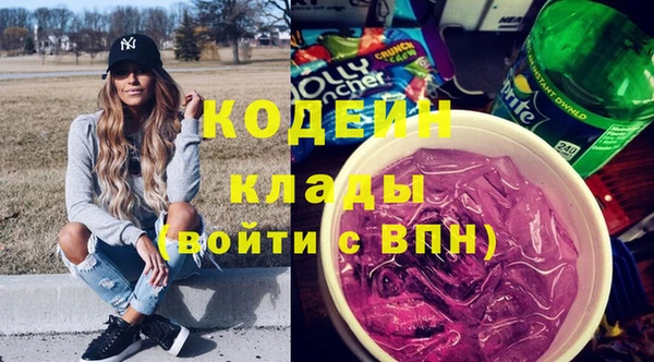 первитин Абинск