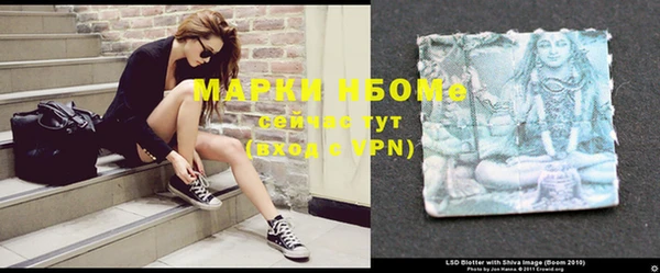 первитин Абинск