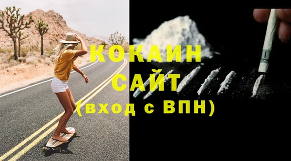 кокаин перу Переславль-Залесский
