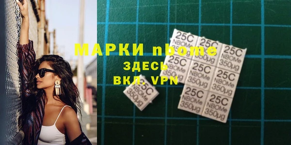 спиды Пересвет