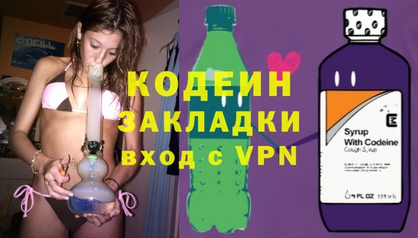 первитин Абинск