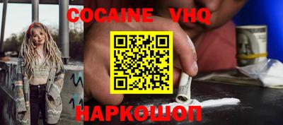 метадон Заволжье