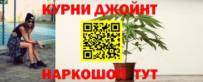 кокс Северобайкальск