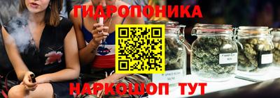 метадон Заволжье