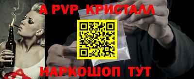 метадон Заволжье