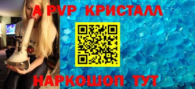 метадон Заволжье