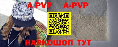 метадон Заволжье