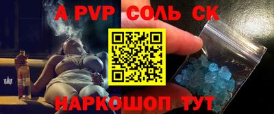 прущая мука Жуковский