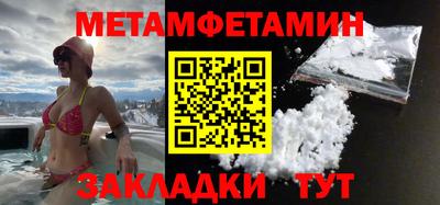 метадон Заволжье