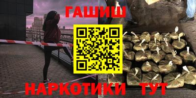 метадон Заволжье