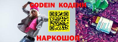 метадон Заволжье
