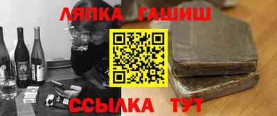 метадон Заволжье