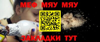 хмурый Заводоуковск