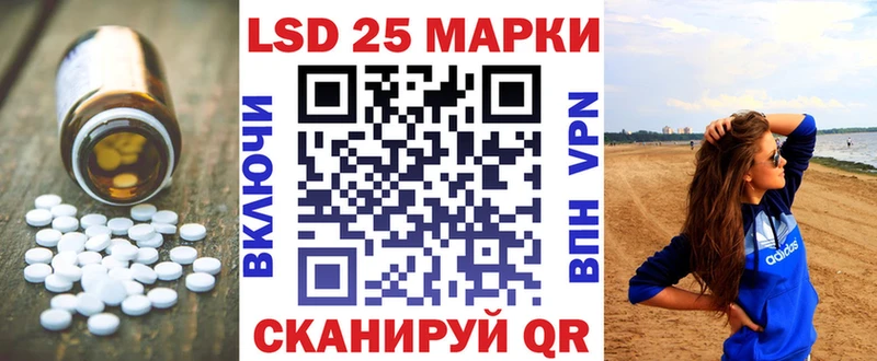 купить наркотики сайты Ртищево Лсд 25 экстази кислота