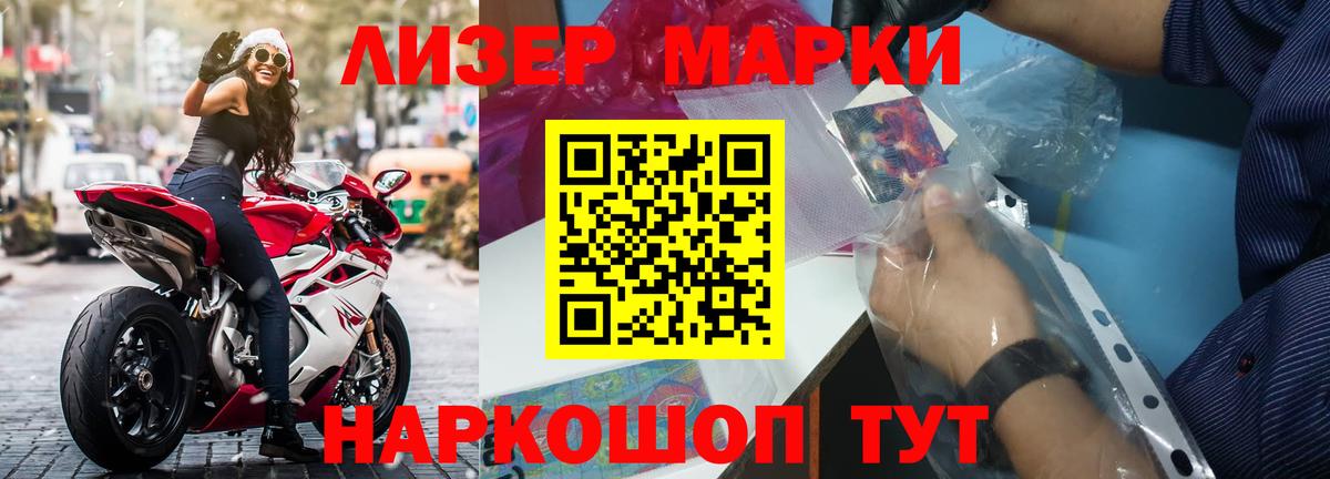 Ртищево  ЛСД экстази кислота  Вход с VPN  OMG ссылка  LSD-25 экстази кислота 