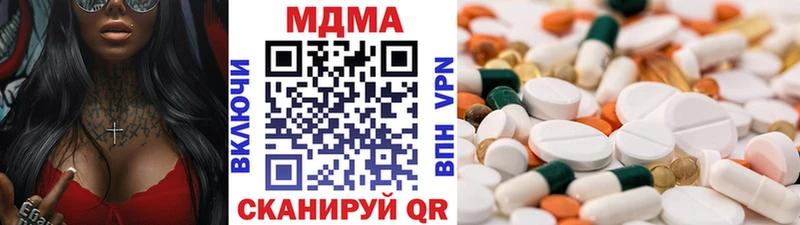это клад Ртищево МДМА Molly купить наркотики сайты