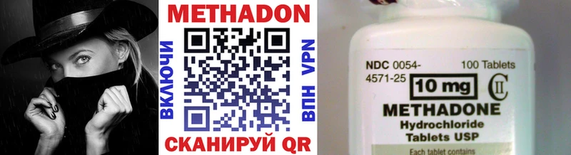 где продают   Ртищево  нарко площадка какой сайт  МЕТАДОН VHQ 