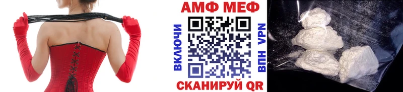 Метамфетамин витя  Ртищево 
