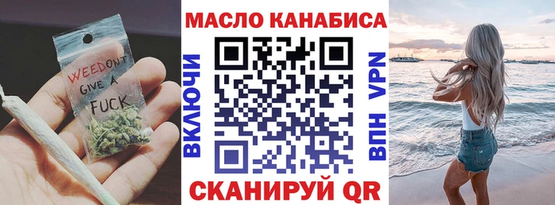ТГК Wax Ртищево
